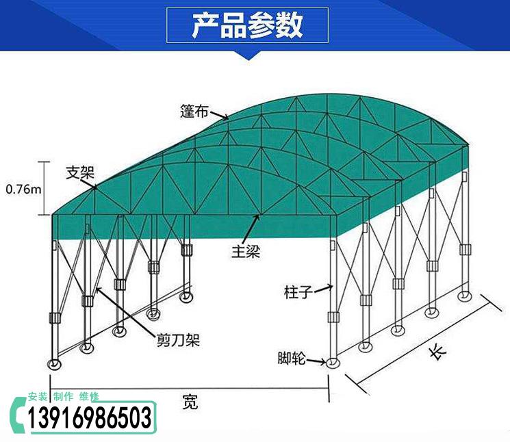 浅谈嘉定推拉棚厂家 上海鸿禧移动雨棚厂家产品机械