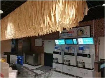 智能鮮面條機A衡水智能鮮面條機A智能鮮面條機廠家