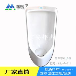 杭州市免水冲小便斗