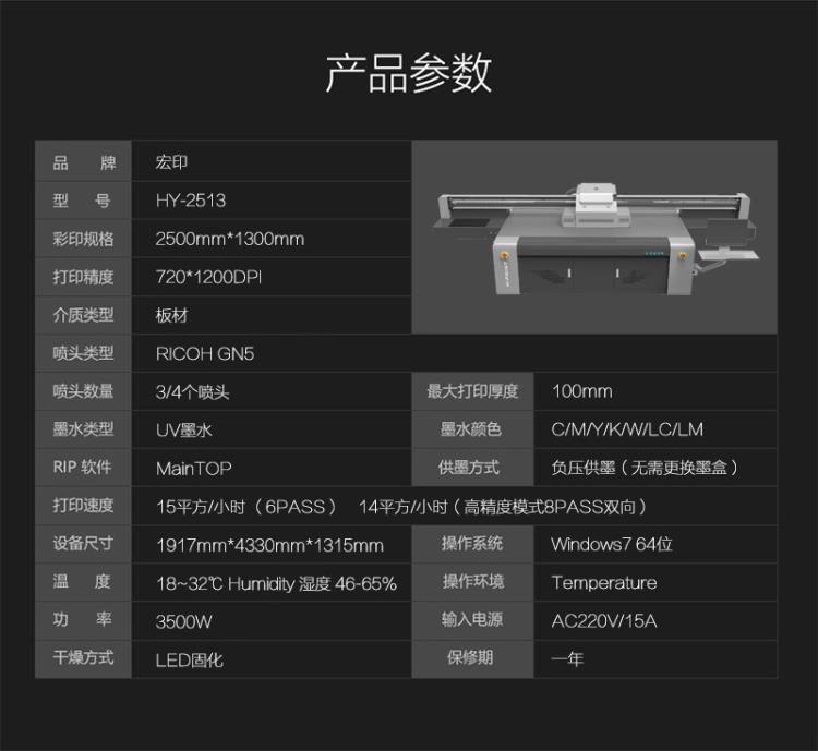 uv打印机理光平板机生产厂家数码打印机墙暖壁画高速印花机