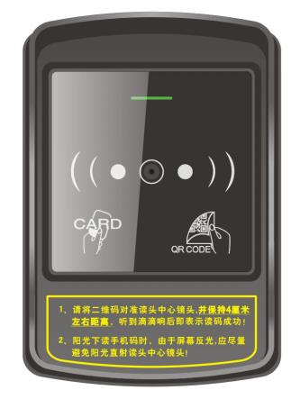 仪征市扬州市高邮手机APP 远程开门 二维码门禁考勤闸机翼闸