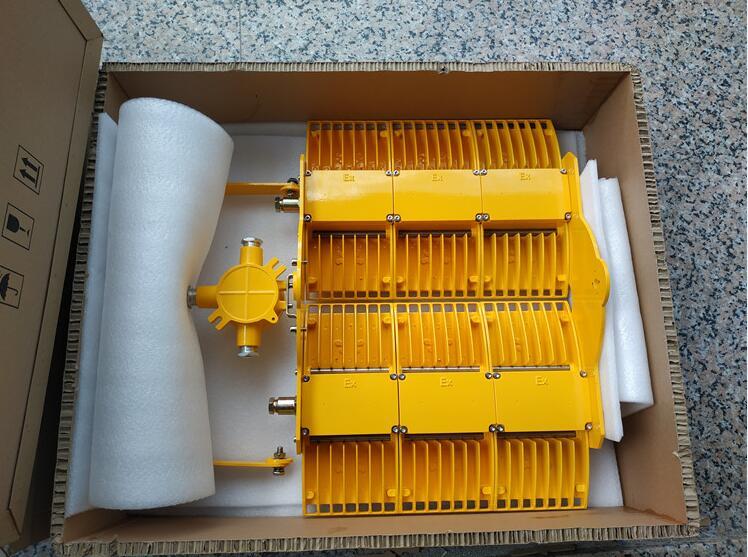 HRT93防爆模組燈 150W 200W 250W 300W