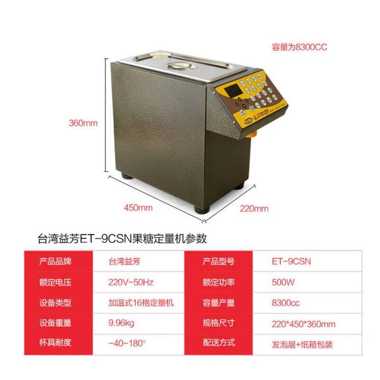 郑州二七商用果糖机厂家直销  元旦钜惠 速速订购