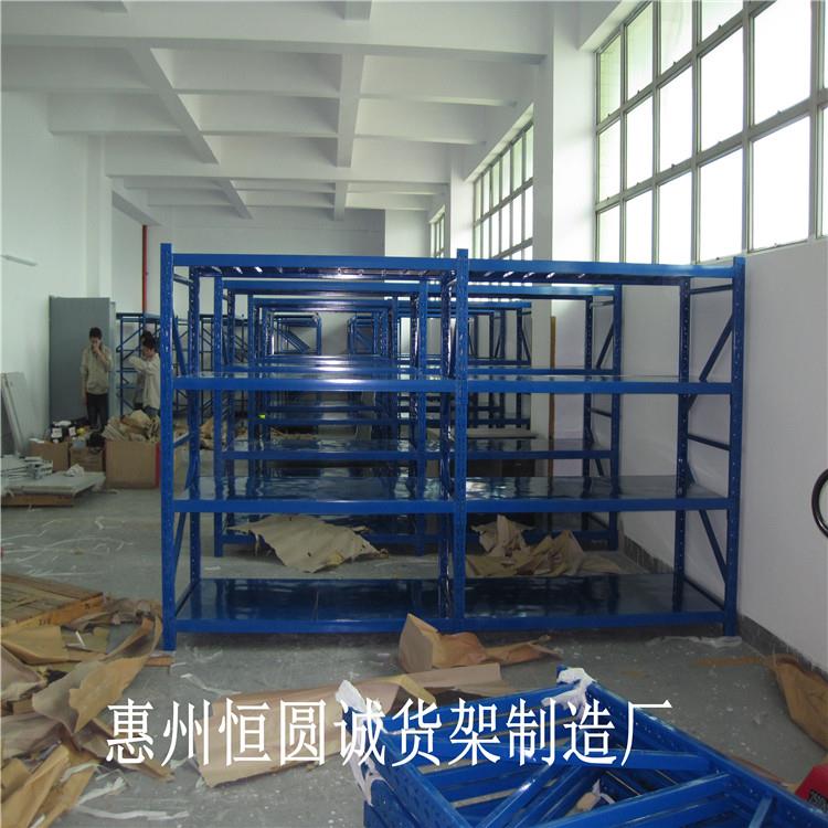 貨架生產定做惠陽倉儲庫房貨架廠家直銷