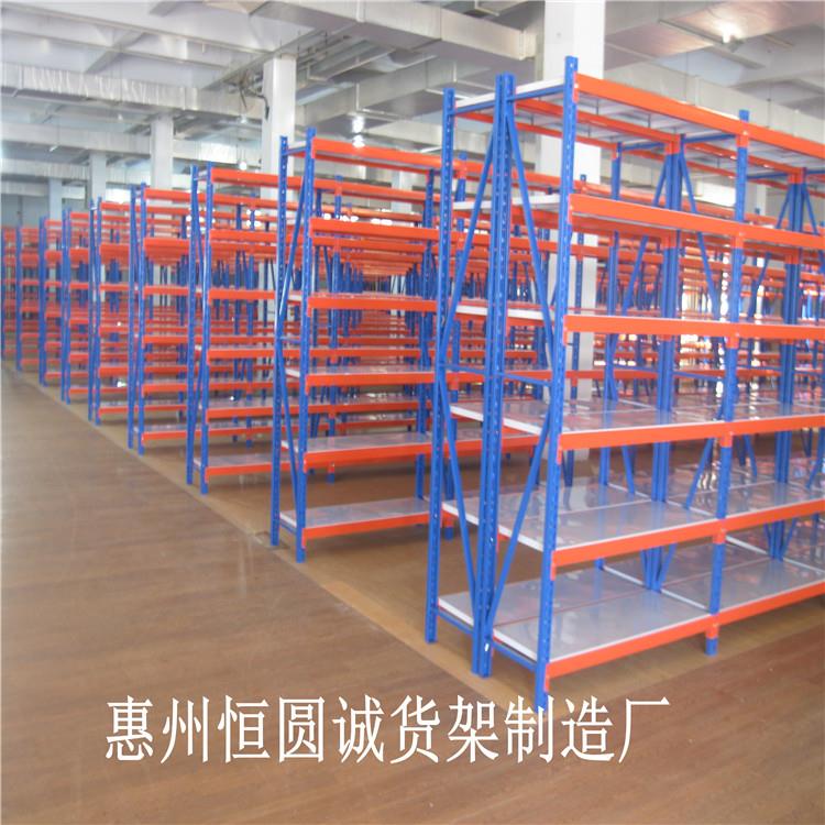 貨架生產定做惠陽倉儲庫房貨架廠家直銷