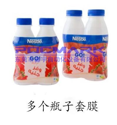 化妆品套标机 口红睫毛膏乳液保湿水套标机 爽身粉面霜套标机