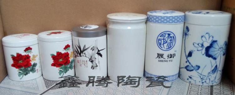 青花茶叶罐 礼品密封罐批发