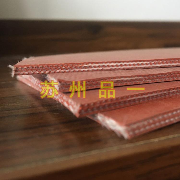 蘇州品一硅鈦合金橡膠板 排煙風機橡膠板