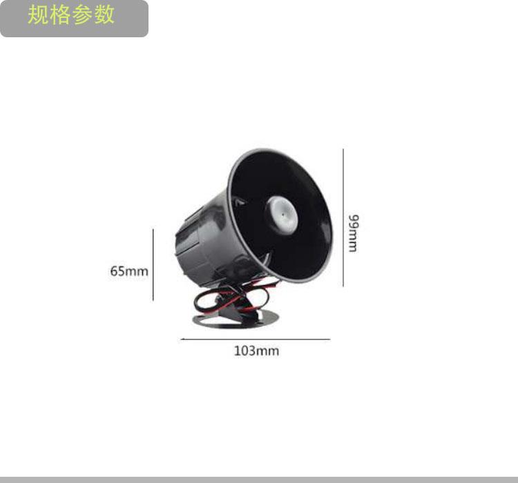 JQE811佳强多路触发开关量控制 语音播报器语音提示器