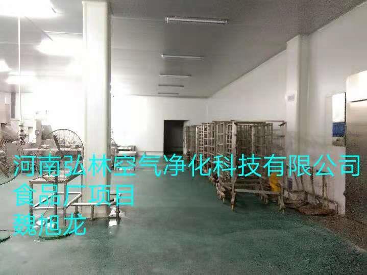 河南郑州新郑港区万级无尘车间施工设计新密净化手术室制药厂装修