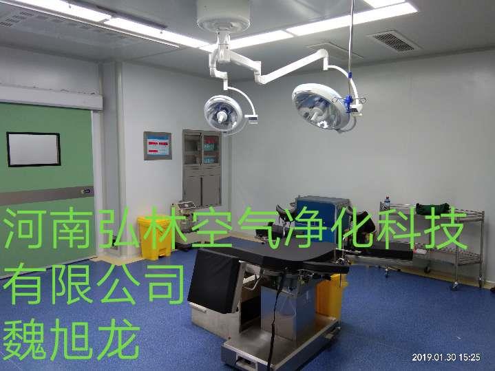 河南郑州新郑港区万级无尘车间施工设计新密净化手术室制药厂装修