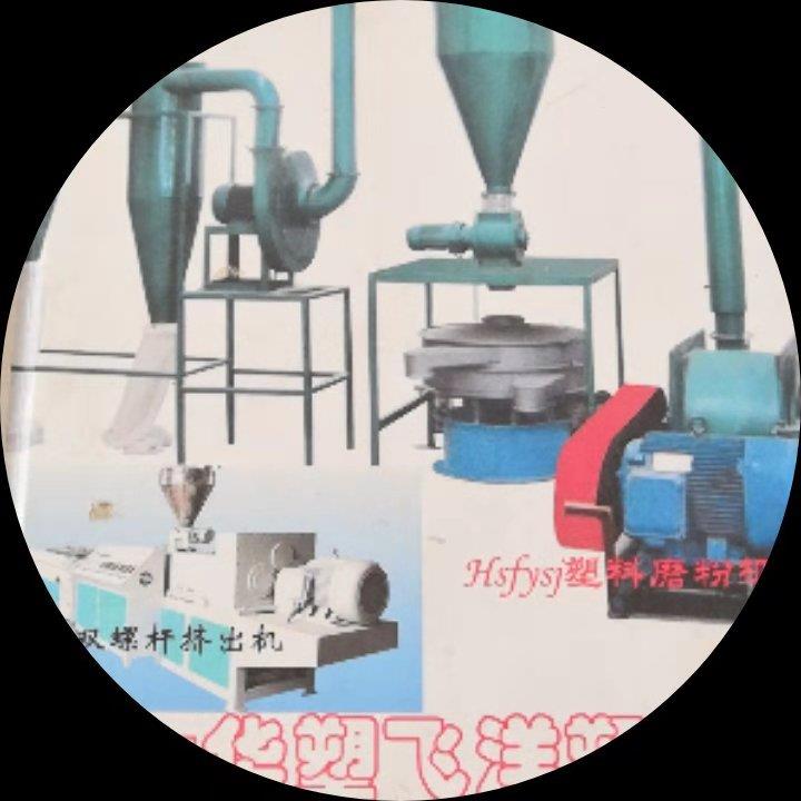 华塑飞新式日产12吨塑料烘干机