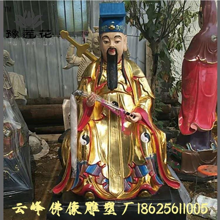 吕祖吕洞宾佛像图片  阳祖师佛像雕塑厂家直销