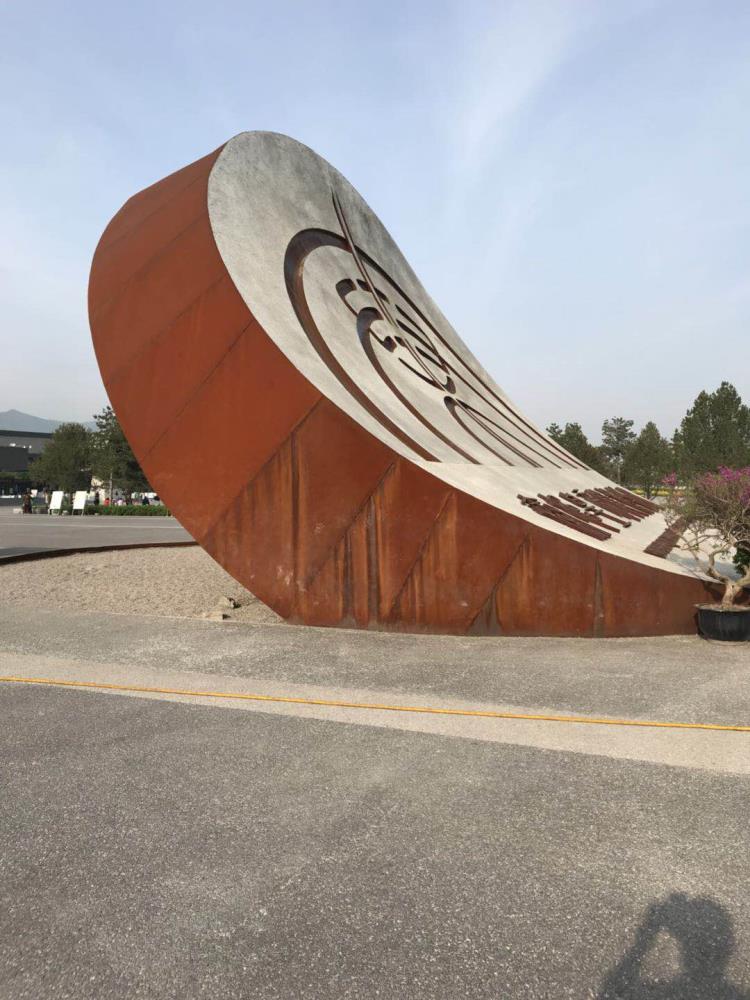 重慶耐候鋼板批發(fā)-重慶3mm厚耐候板加工