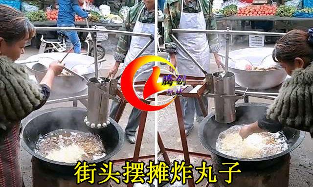 小型手动丸子机商用摆摊炸丸子肉丸成型机