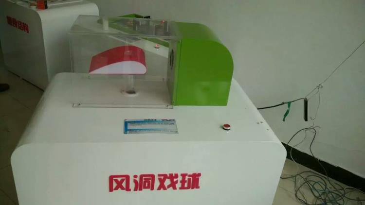 科技展品科普器材教學儀器-意念方舟