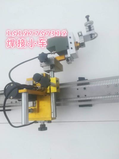 鼎真全位置焊接小車