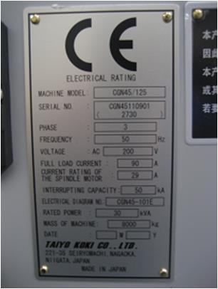 数控外圆磨床日本太阳工机