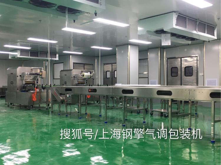 鮮肉氣調保鮮包裝機