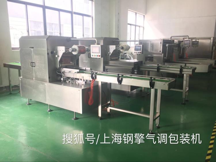 鮮肉氣調保鮮包裝機