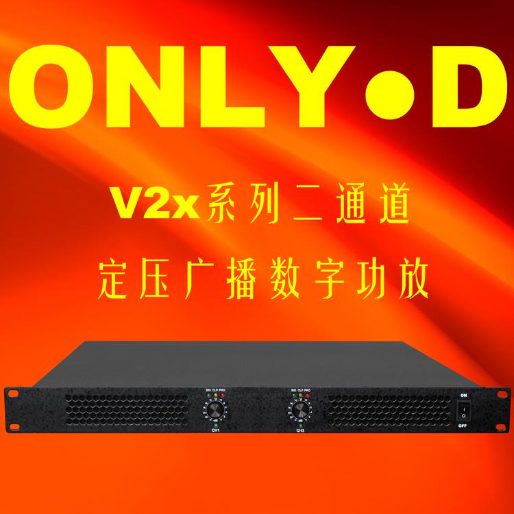 定制直流电池供电D类数字功放模块12V24V48V