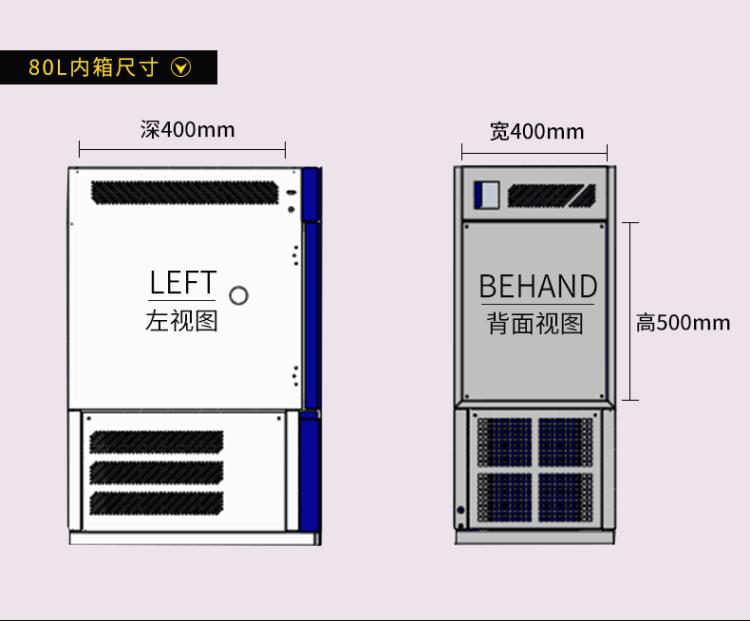 办公写字楼小型环境高低温试验箱