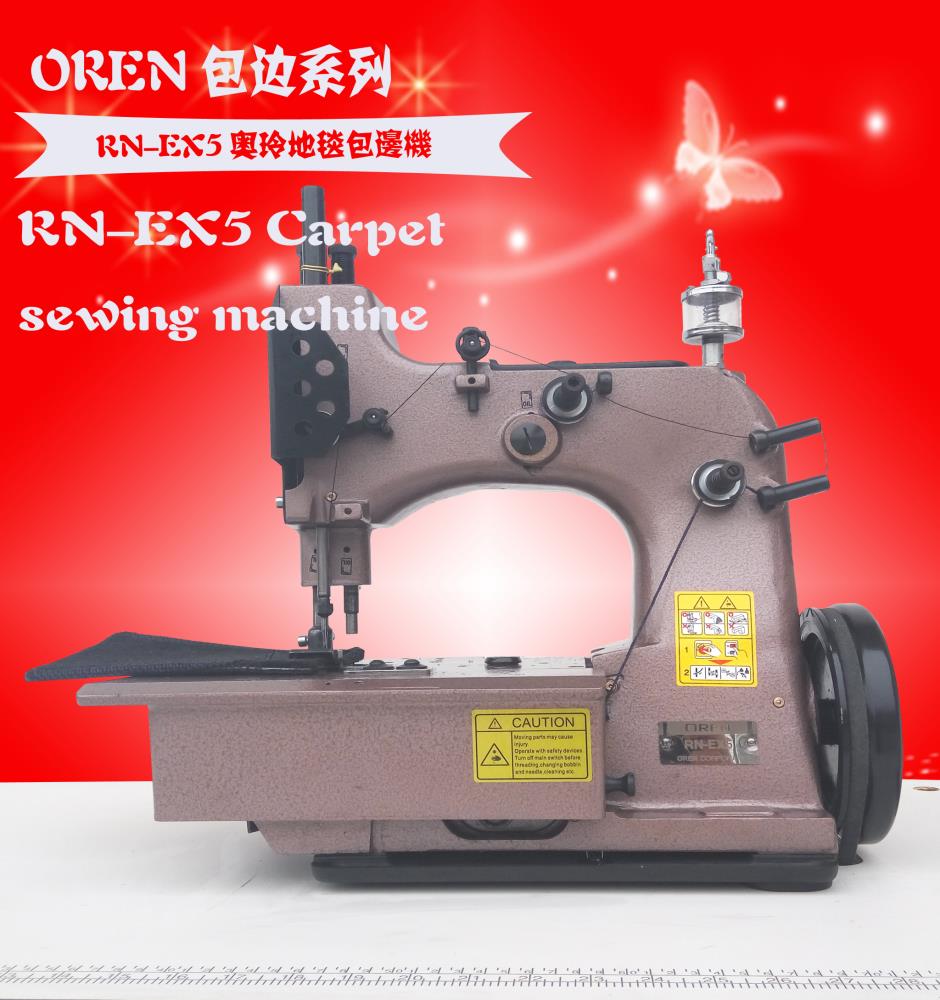 宁夏 奥玲三线地毯锁边机  RN-EX5 厚料汽车脚垫包边机