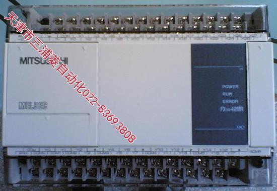 辽宁三菱PLC-FX2N-32MR编程