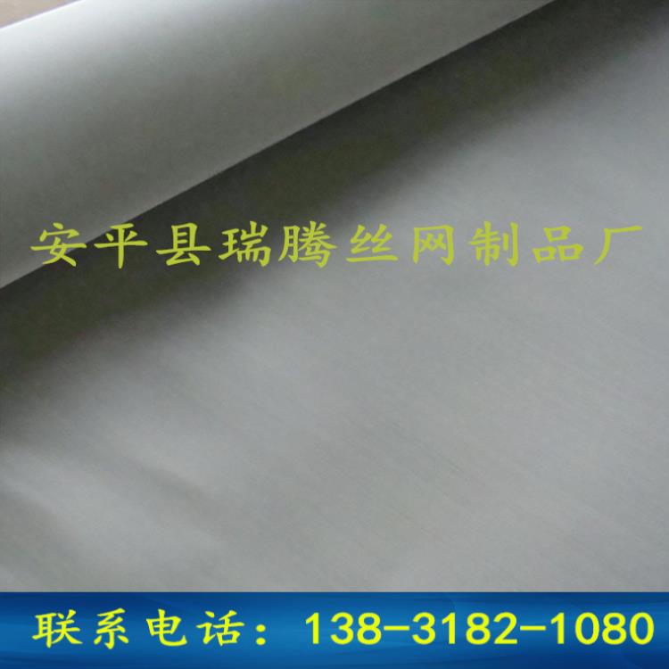 不锈钢网斜纹500目600目高目316L现货供应