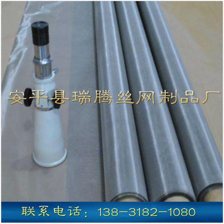 不锈钢网斜纹500目600目高目316L现货供应