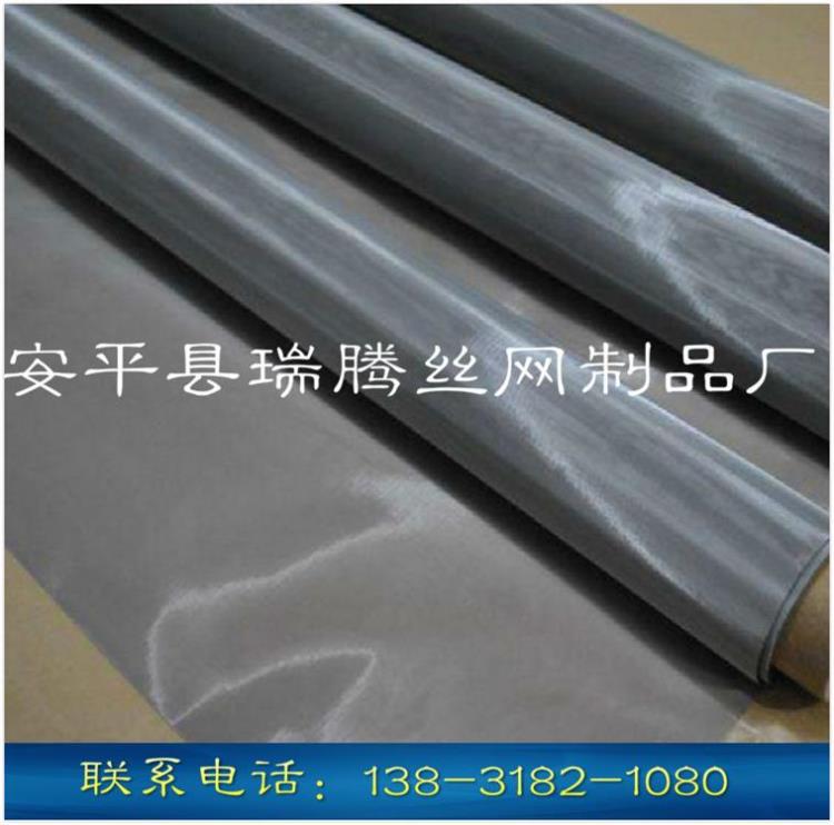 不锈钢网斜纹500目600目高目316L现货供应