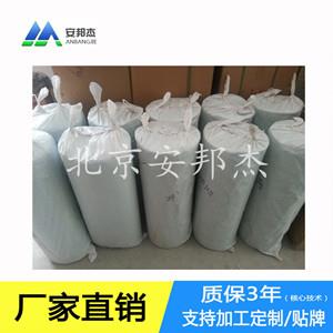 辽宁省安邦杰ABJ-DB-30环保厕所打包塑料袋