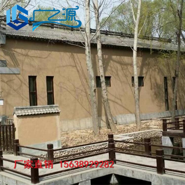 河北石家莊稻草漆廠家直銷.農家樂民宿仿土屋夯土墻黃泥巴稻草漆