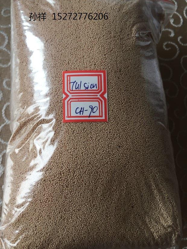 杜笙樹脂CH-90電鍍行業除重金屬銅鎳鉛鋅錳超理想的選擇