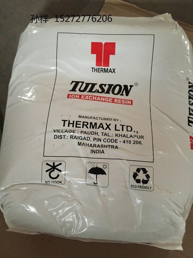 杜笙樹脂CH-90電鍍行業除重金屬銅鎳鉛鋅錳超理想的選擇