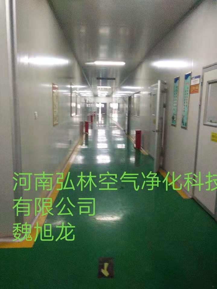 驻马店周口市南阳彩钢板净化洁净车间无尘施工食品厂装修隔断吊顶