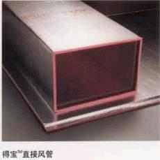 475型離心玻璃保溫消聲直接成型風(fēng)管W38-II抗氧白色貼面