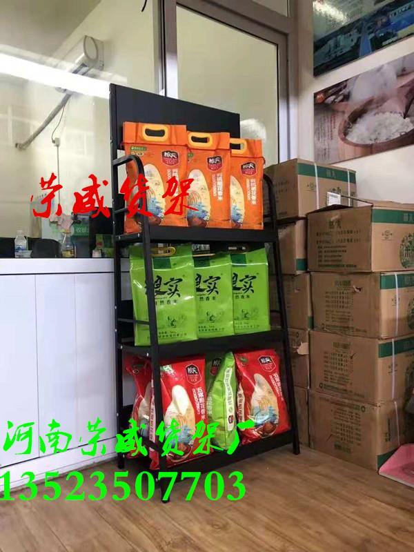 郑州荣威货架厂生产食用盐工业盐精品盐业公司展示架