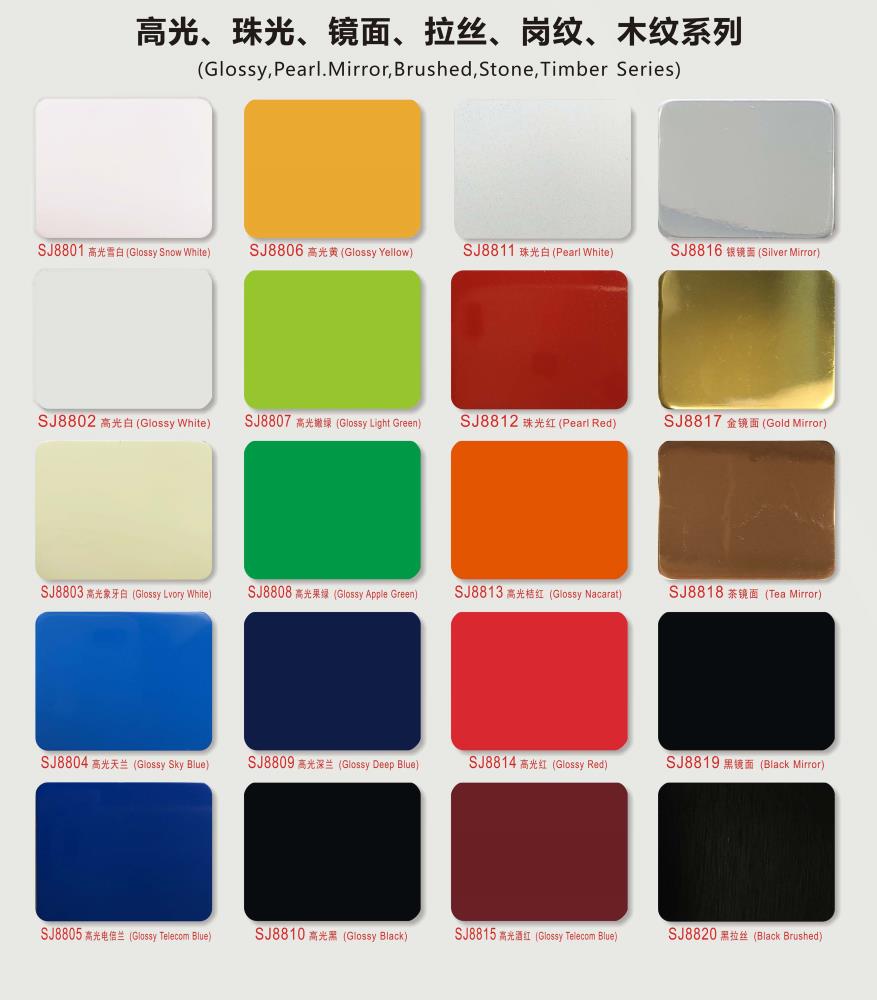 上海吉祥鋁塑板 生產(chǎn)廠家 一張也是出廠價(jià)