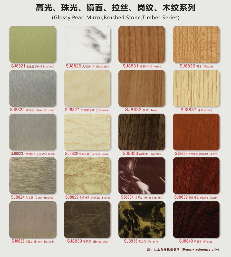 上海吉祥鋁塑板 生產(chǎn)廠家 一張也是出廠價(jià)