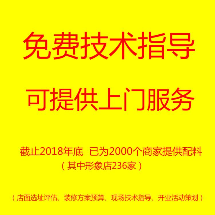 洛阳大盆骨调料免费招代理批量发货