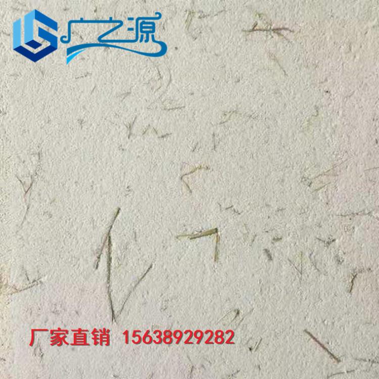 湖北稻草漆廠家武漢生態(tài)稻草漆黃土墻質(zhì)感仿古泥巴漆