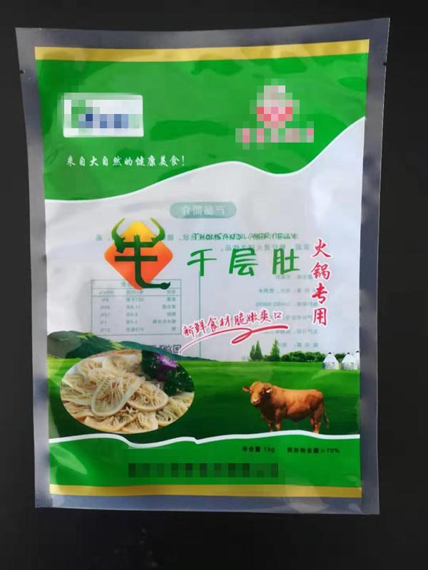 【牛羊肉包装袋】东光县卓泰塑料包装冷冻食品牛羊肉