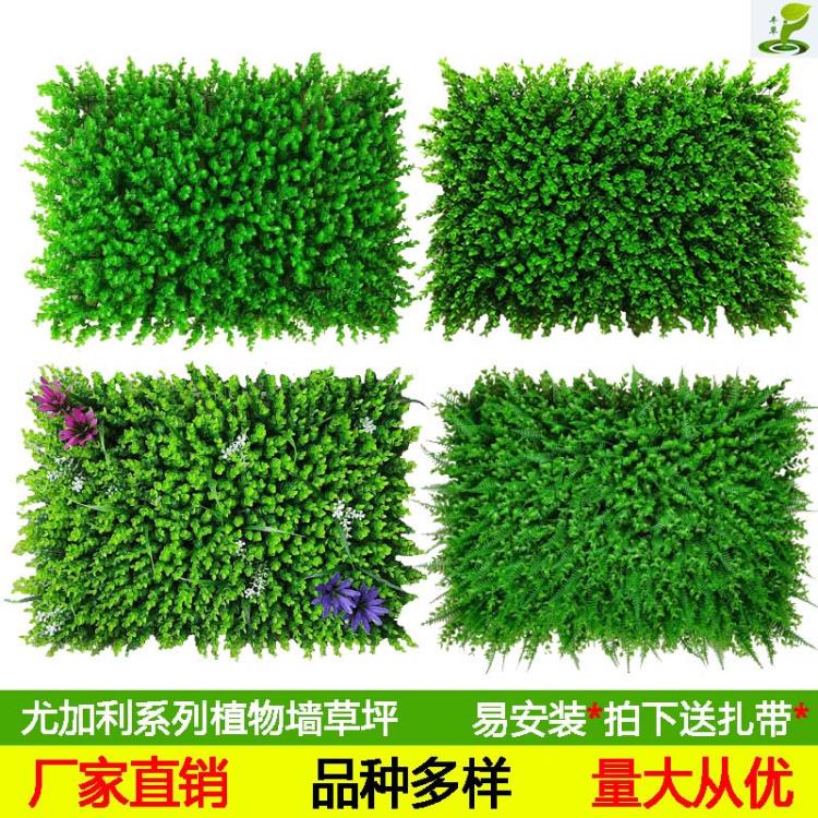 广州仿真植物草装饰门头绿化墙 屋顶办公休闲塑料草皮