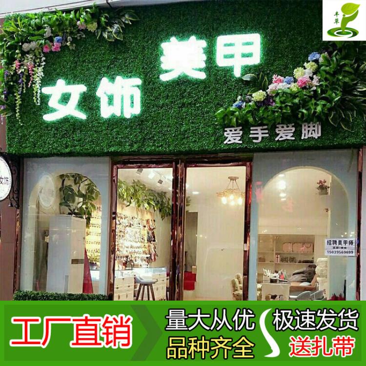 广州仿真植物草装饰门头绿化墙 屋顶办公休闲塑料草皮