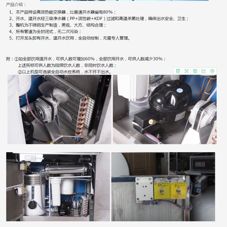 苏州朗之源不锈钢节能饮水机LF-3WD工厂开水器冰热型饮水机