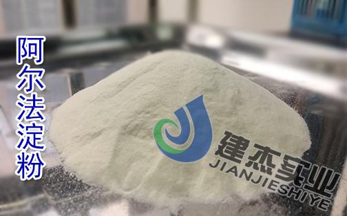 阿尔法淀粉增稠增强硬度消失模涂料添加剂