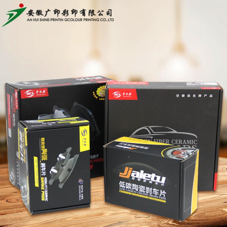 产品包装印刷