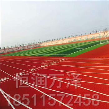 幼兒園EPDM 北京幼兒園EPDM EPDM適用范圍及特點