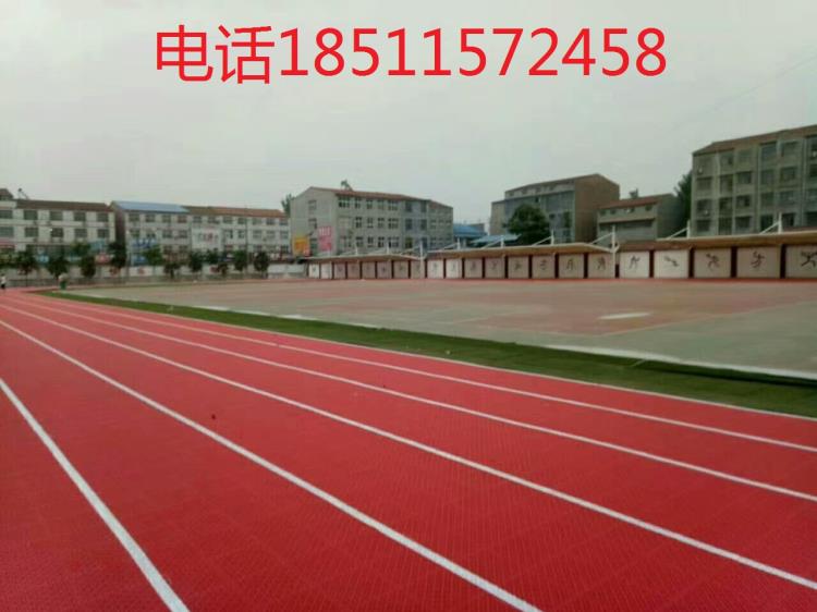 精品塑膠跑道操場塑膠跑道塑膠跑道施工塑膠跑道精品圖片